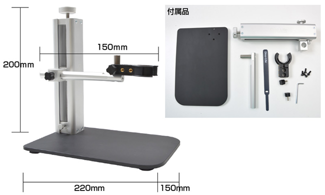 サイズと付属品