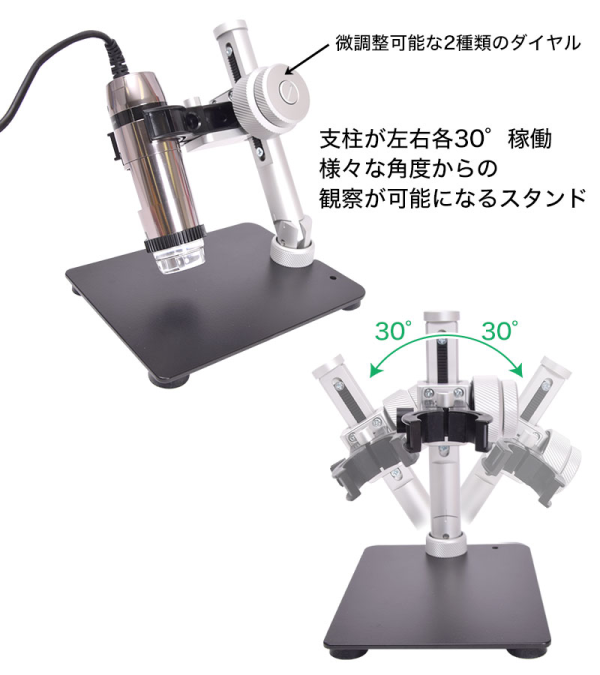 微調整付アングルスタンド DINORK05F|AnMo Electronics|オプト 微調整付アングルスタンド DINORK05F|AnMo Electronics|オプト